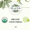 Wholesale Organic Urad dal Mogar - 100% Natural, Raw and GMO FREE