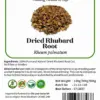 Wholesale Dried Rhubarb Root (Rheum officinale)